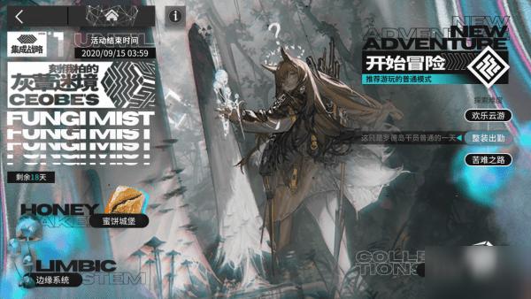 死神VS火影3.1