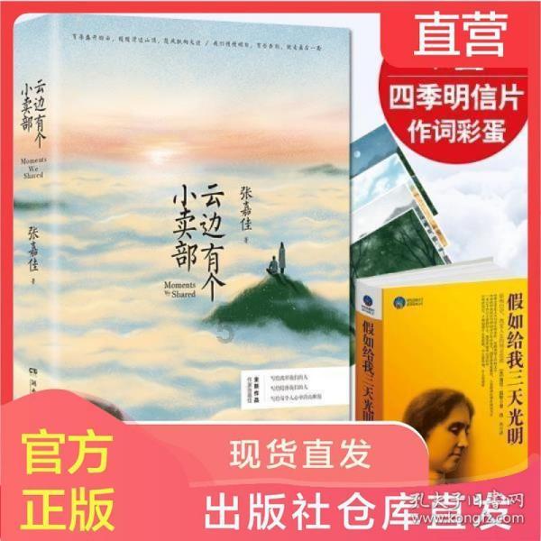 星际争霸Ⅱ