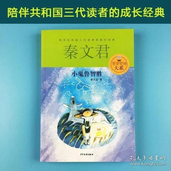 阳光人寿荣膺2023年度中国保险鼎峰榜“服务品质突出企业”