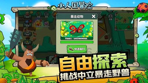 辽宁一市选举产生新任人大常委会主任和政协主席