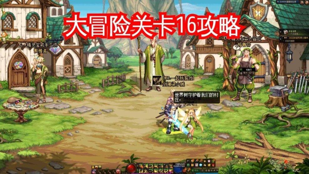 女巫的约定