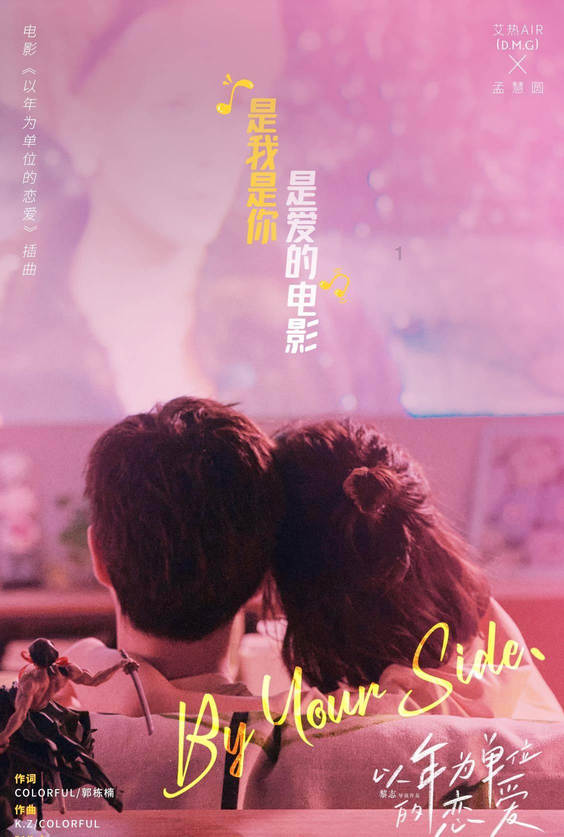 翱翔极限，逐梦蓝天