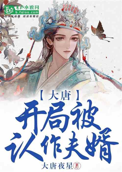 拯救受伤的男人
