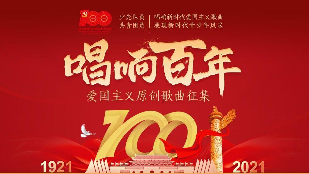 武林立志传
