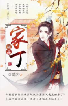 公主设计师大赛
