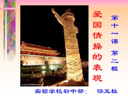 绯雨骑士团