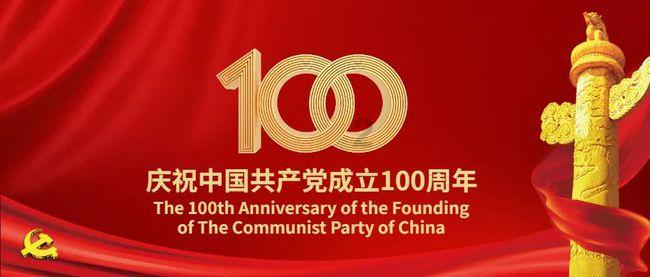 国足今日下午抵达北京 扬科维奇直接返回塞尔维亚